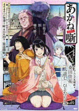 星辰之下 星空影视青春剧