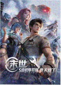 星空影视动漫排行