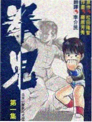 星夜奇谈 星空影视悬疑剧